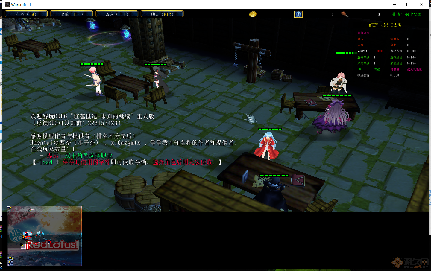 ��������ORPG1.0.48��ʽ�� ���浵+����