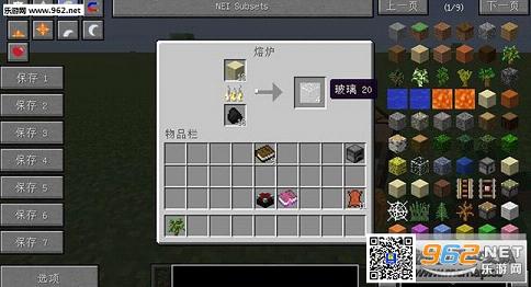 �ҵ�����1.10.2�򵥵��䷽MOD