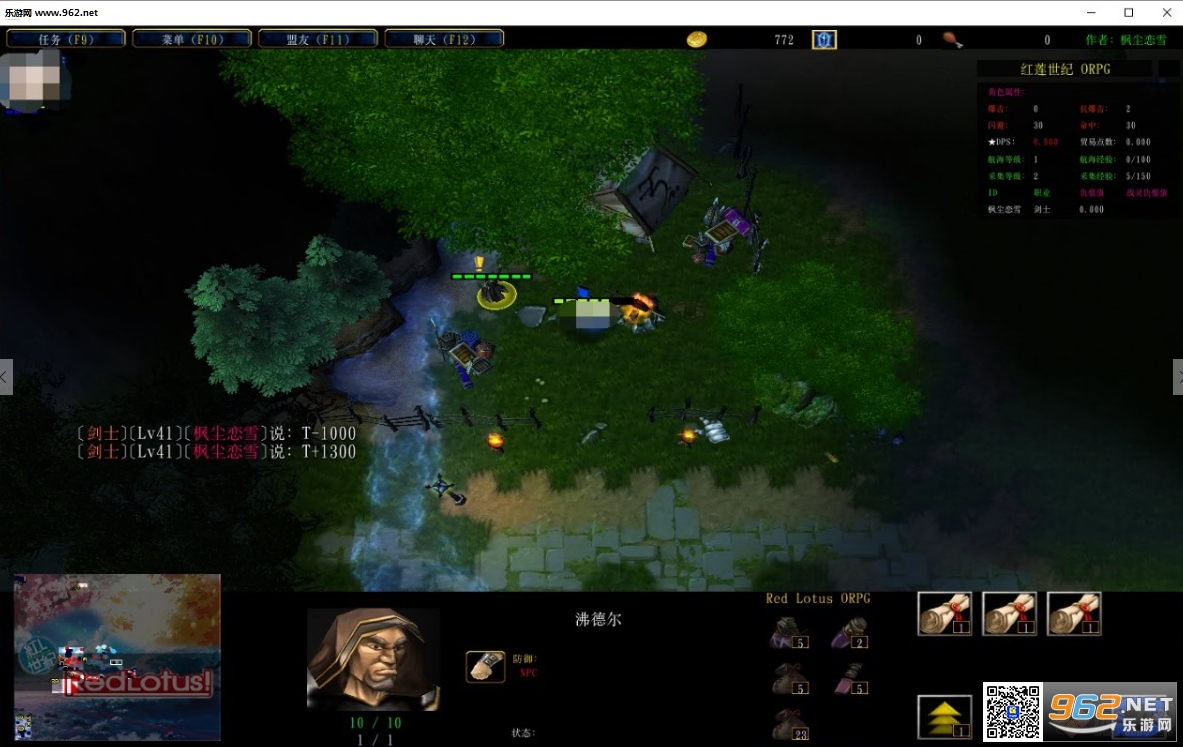 ��������ORPG1.0.48��ʽ�� ���浵+���Խ�ͼ3