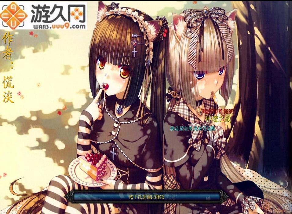 ��ħ֮ս2.0.2�ƽ�� ��CD+P��+����Ӣ������