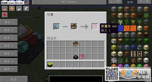 �ҵ�����1.7.10��ħ̨MOD��ͼ1