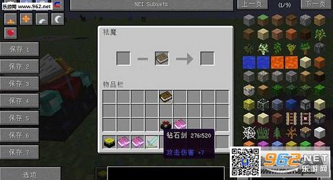 �ҵ�����1.7.10��ħ̨MOD��ͼ2
