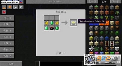 �ҵ�����1.7.10��ħ̨MOD��ͼ3