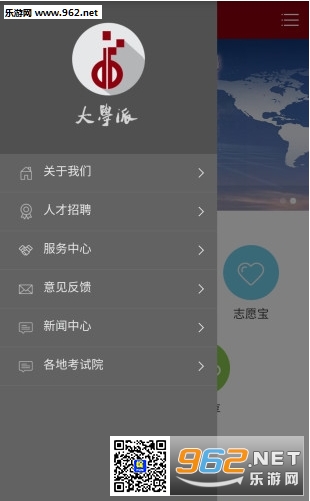 ��ѧ��app��ͼ0
