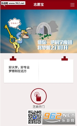 ��ѧ��app��ͼ2