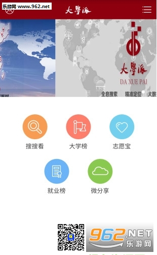 ��ѧ��app��ͼ3