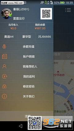 ����˾������app��ͼ0