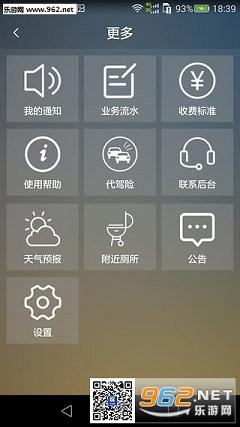 ����˾������app��ͼ1