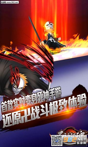 ����bleach����bt��v2.0��ͼ1