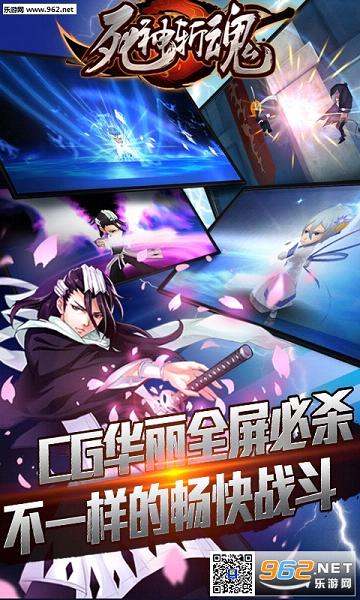 ����bleach����bt��v2.0��ͼ2