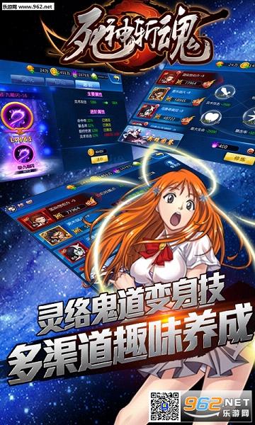 ����bleach����bt��v2.0��ͼ3
