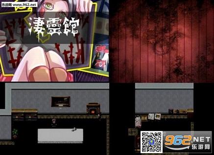 凄灵馆v1.0简体中文硬盘版截图1