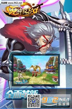 ����bleach:BT��v2.0��ͼ2