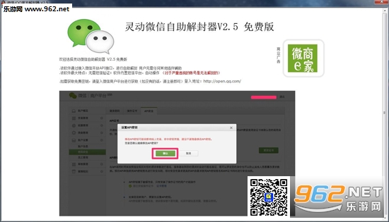 �鶯΢�������������v2.5��Ѱ��ͼ0