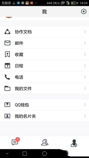 ��ѶTIM������ͼ1