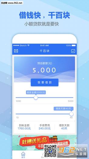 ǧ�ٿ�app���°汾��ͼ0