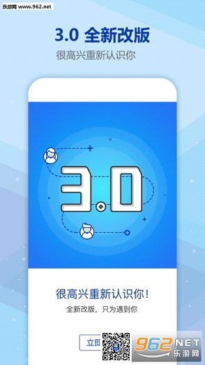ǧ�ٿ�app���°汾��ͼ1