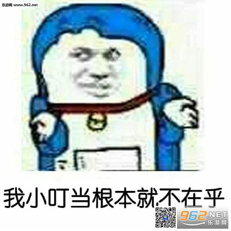 我叮当猫无话可说表情包完整版截图0