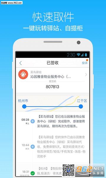 �������˫ʮһ�ⵥ�ιο�app��ͼ2