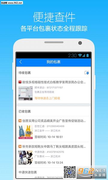 �������˫ʮһ�ⵥ�ιο�app��ͼ0