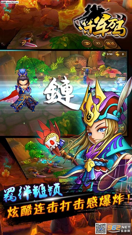 ǧ���������α�̬��v1.0.1���°��ͼ0