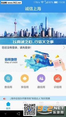 �����Ϻ�appv1.2.3��ͼ0