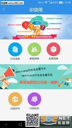 �����Ϻ�appv1.2.3��ͼ3