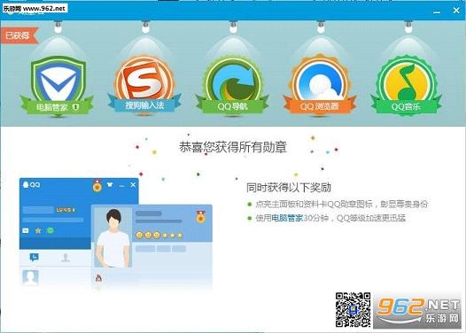 QQ8.8ѫ��ǽ���ٲ�����ͼ0