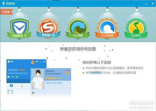 QQ8.8ѫ��ǽ���ٲ���
