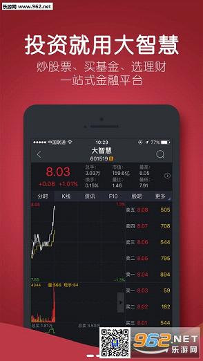 ���ǻ�365�����ٷ���������ؽ�ͼ0