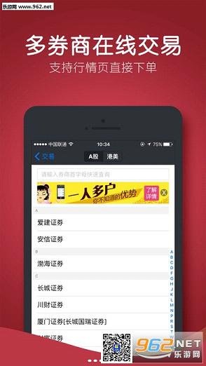 ���ǻ�365�����ٷ���������ؽ�ͼ2