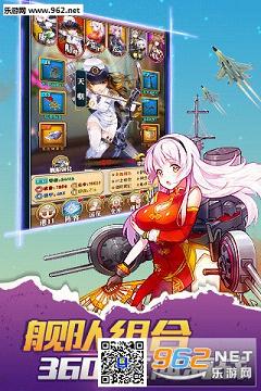 ����ս�����ιٷ���v1.0.4����ս����ͼ1