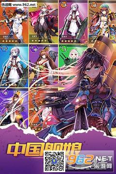 ����ս�����ιٷ���v1.0.4����ս����ͼ4