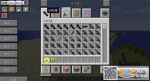 我的世界1.7.10异度之遥中文整合包截图1