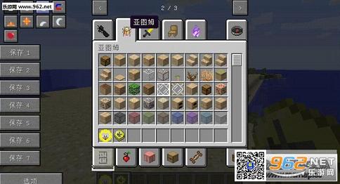 我的世界1.7.10异度之遥中文整合包截图2