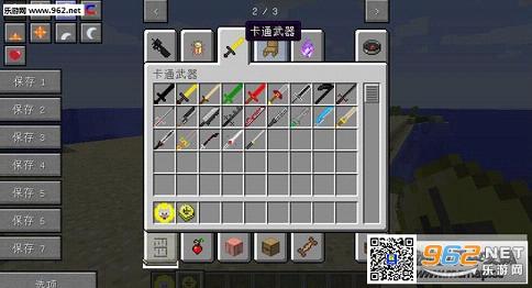 我的世界1.7.10异度之遥中文整合包截图3