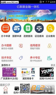 ������app��׿���ͼ1