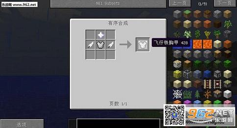 �ҵ�����1.7.10�ɷ��еĿ���MOD��ͼ1