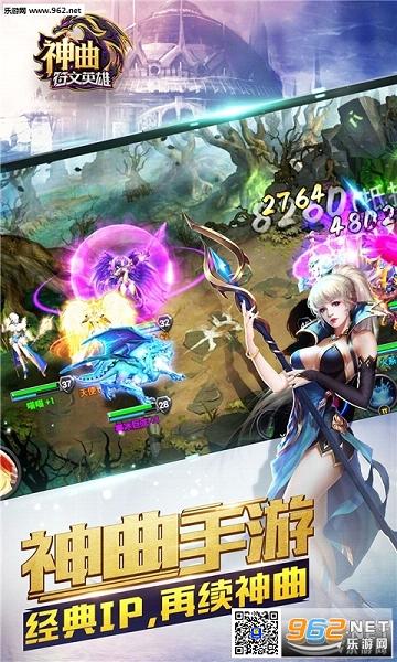 ����֮����Ӣ�۰ٶȰ�v1.2.3��ͼ0