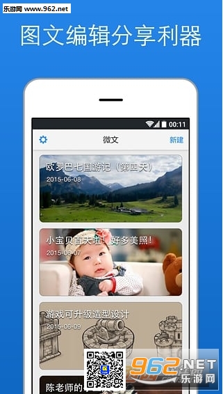 ��С˵app��ͼ0