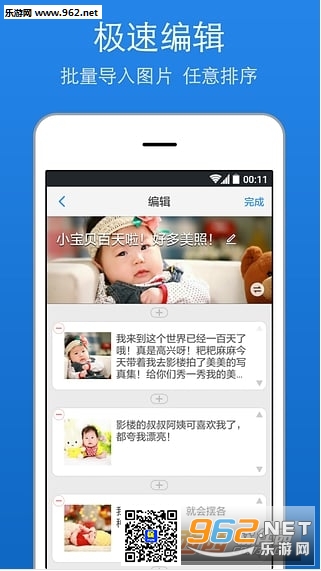 ��С˵app��ͼ2