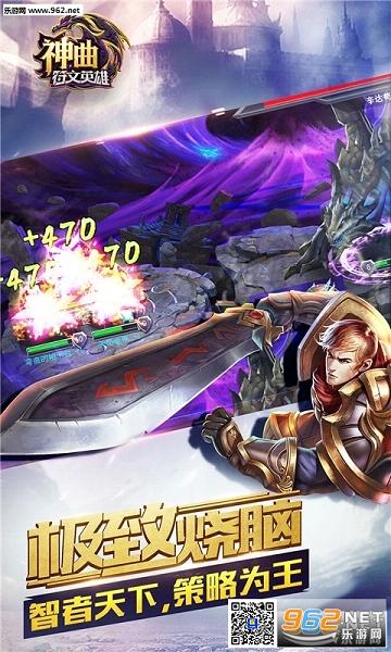 ����֮����Ӣ�۰ٶȰ�v1.2.3��ͼ1
