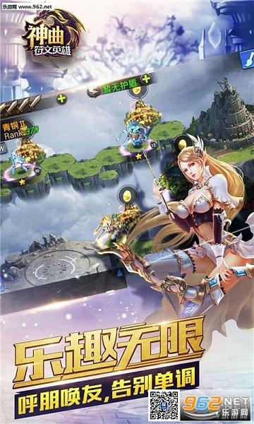 ����֮����Ӣ�۰ٶȰ�v1.2.3��ͼ2