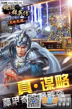 ����ȺӢ���ٶȰ�v20.22.0.0��ͼ2