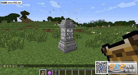 �ҵ�����1.7.10����ʯͷMOD