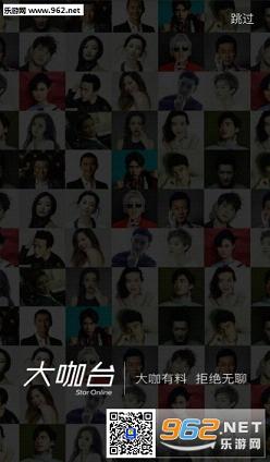���Ӵ�̨app(����ֱ������)v1.2.0��ͼ1
