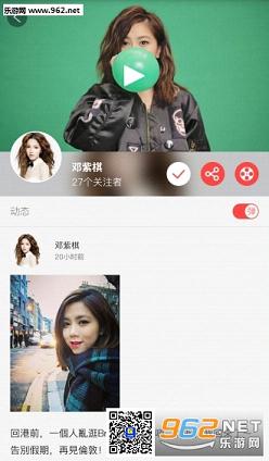 ���Ӵ�̨app(����ֱ������)v1.2.0��ͼ2