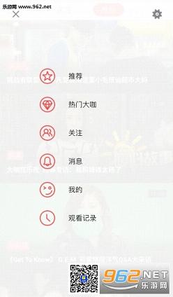 ���Ӵ�̨app(����ֱ������)v1.2.0��ͼ3