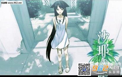 沙耶之歌无修版存档截图0