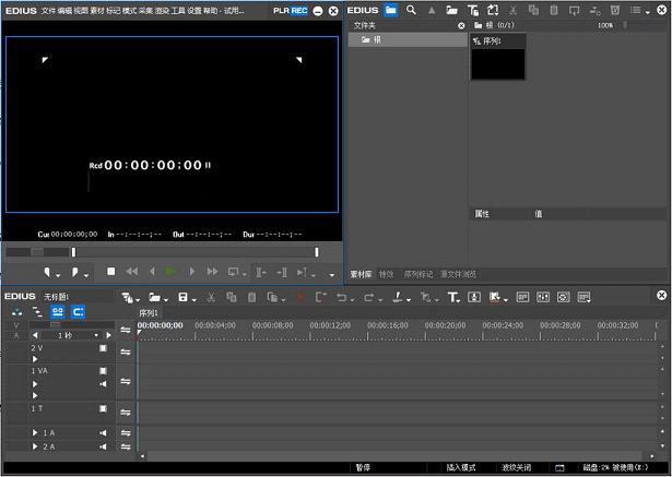 Edius Pro 8ע����ƽⲹ��
